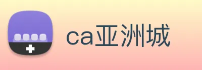 ca亚洲城 Logo